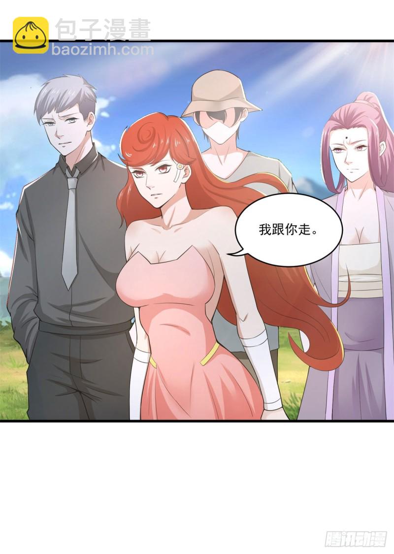 第73话 老书虫突破-第75话