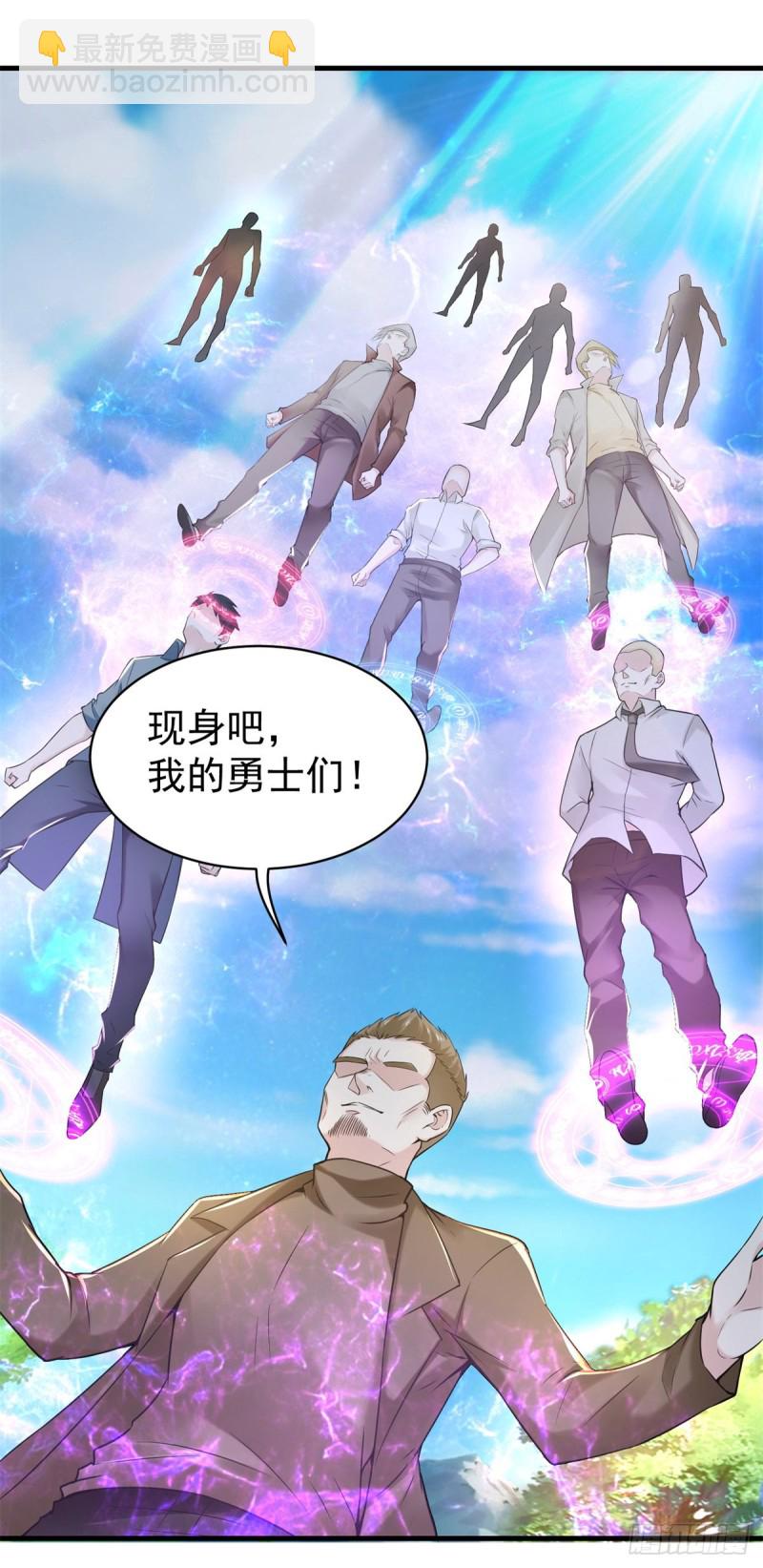 第73话 老书虫突破-第75话