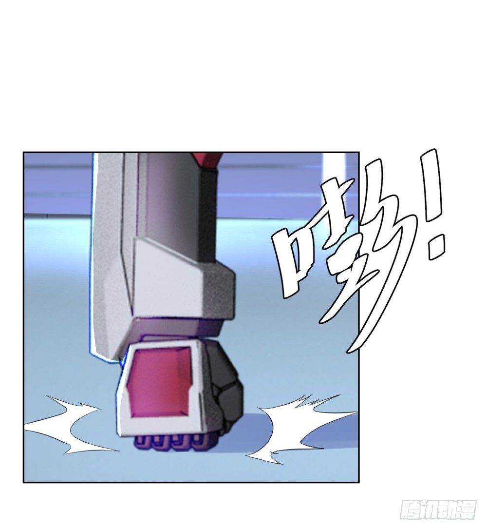 第8话 特殊的能量宝石-第9话