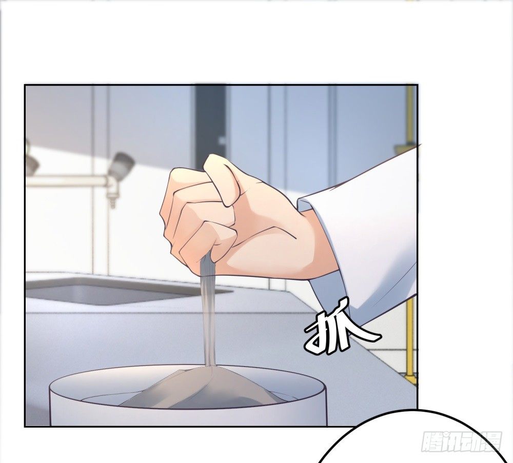 第8话 特殊的能量宝石-第9话