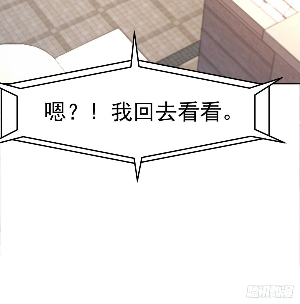 第8话 特殊的能量宝石-第9话