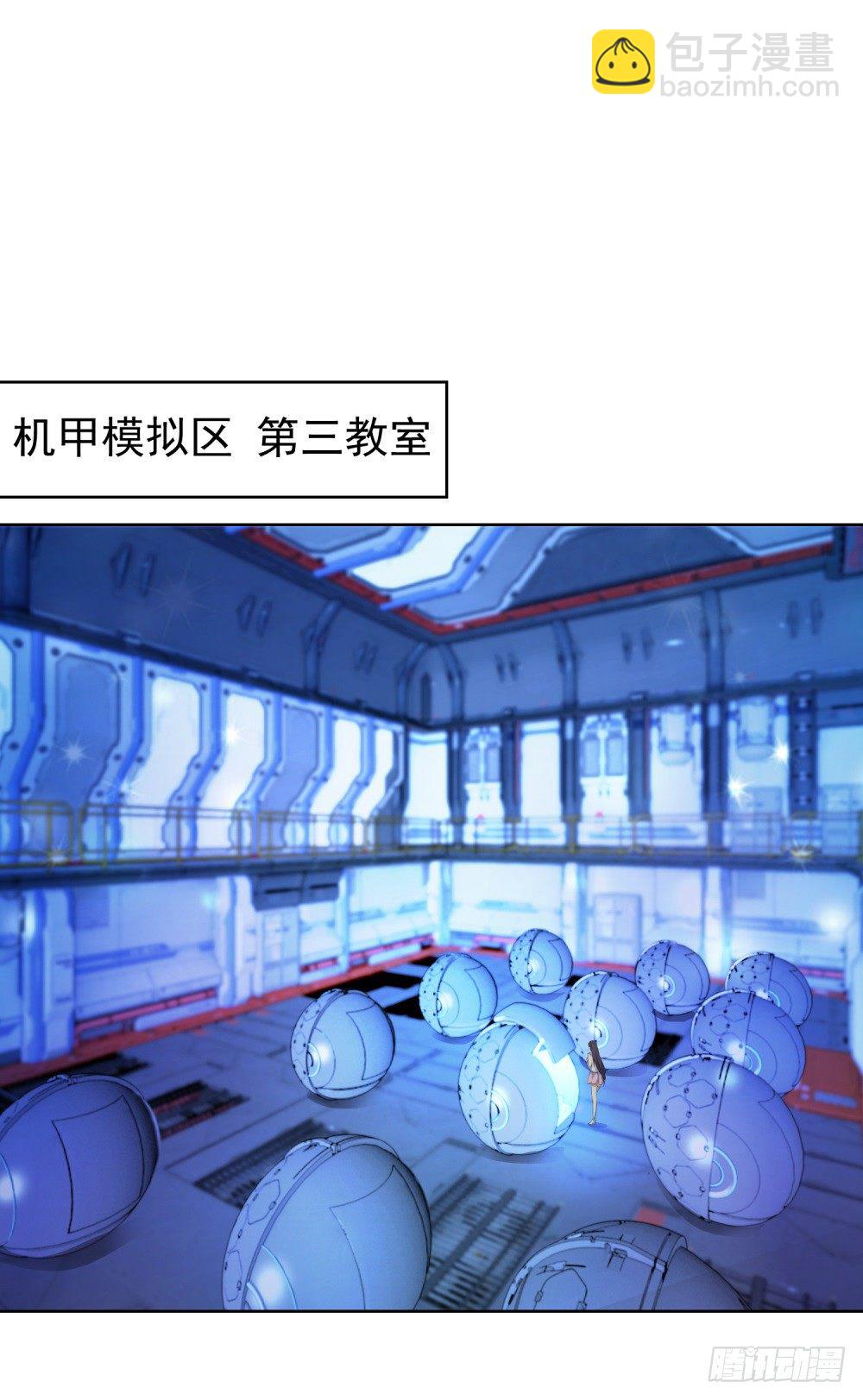 第8话 特殊的能量宝石-第9话