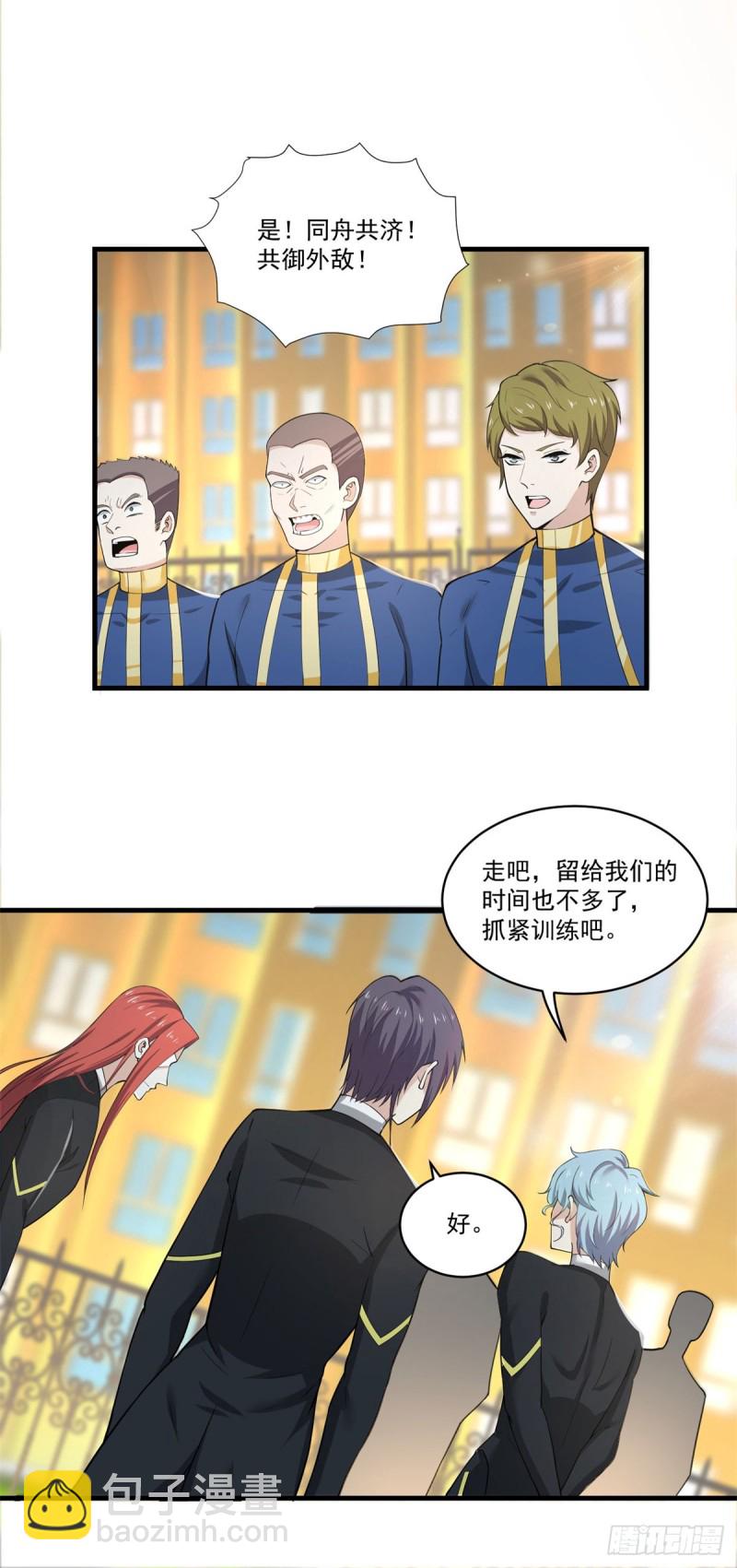 第75话 拉开帷幕-第77话