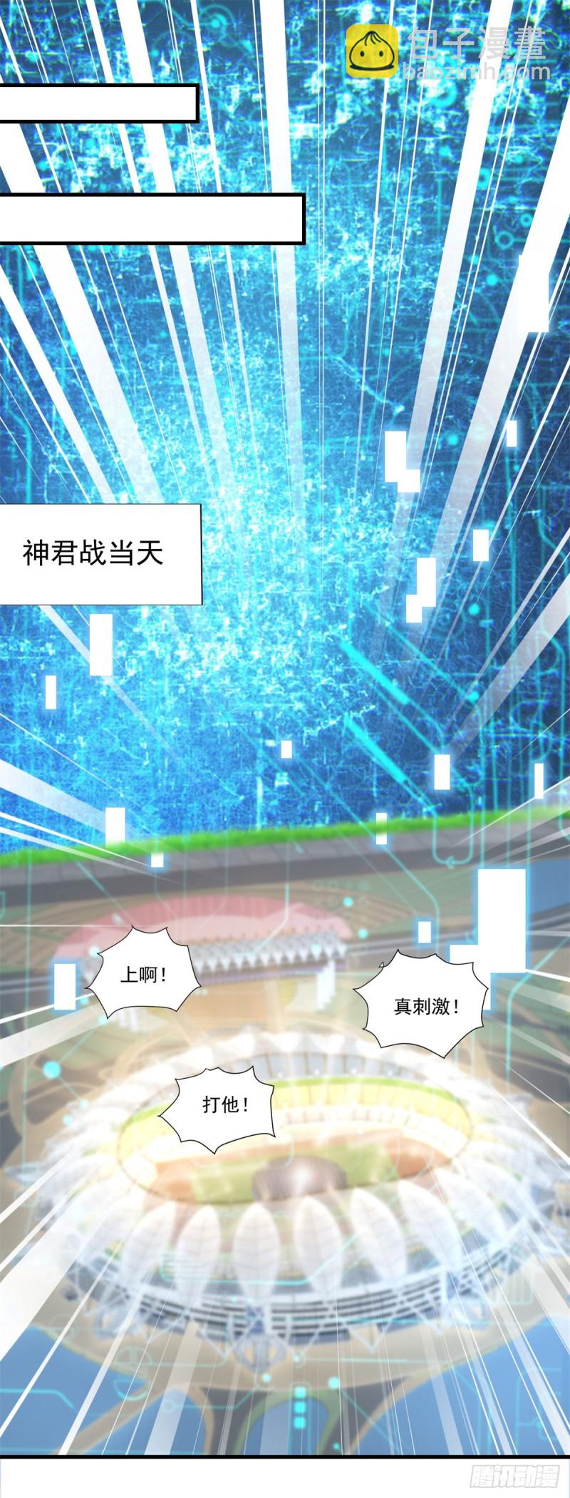 第75话 拉开帷幕-第77话