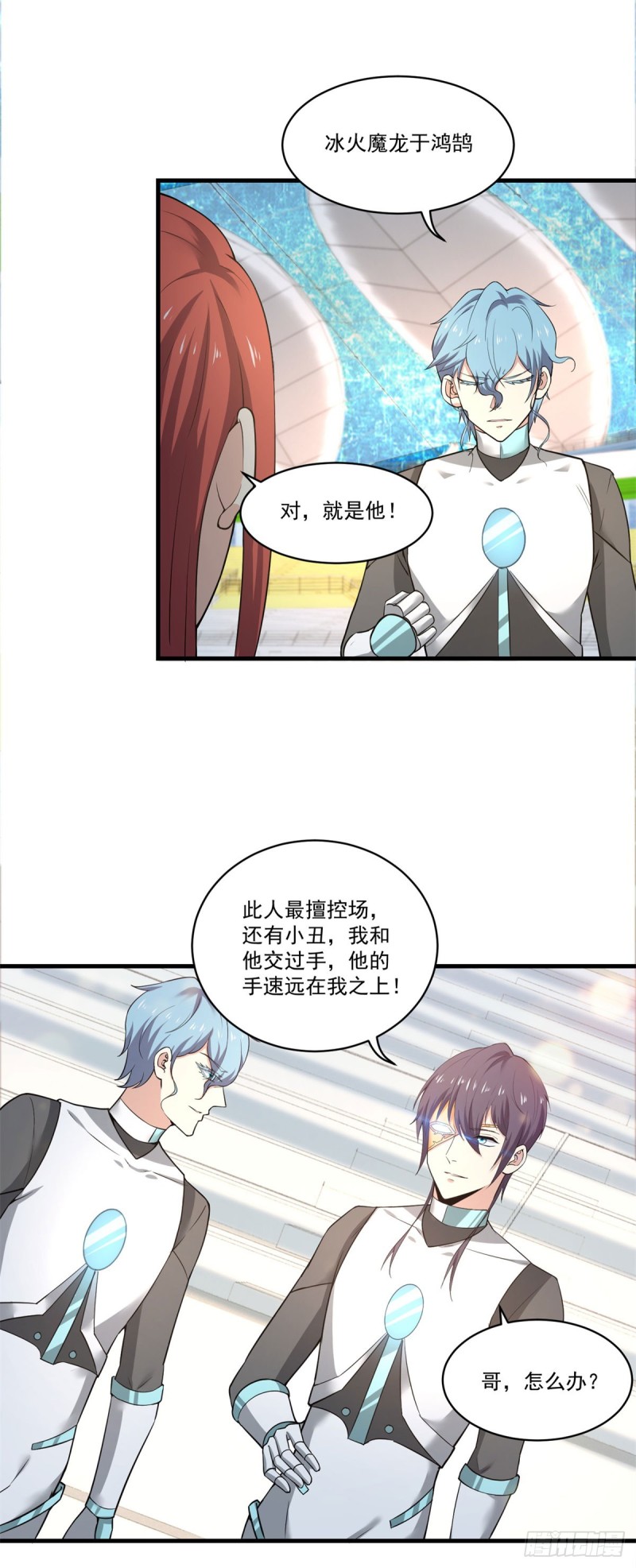 第75话 拉开帷幕-第77话