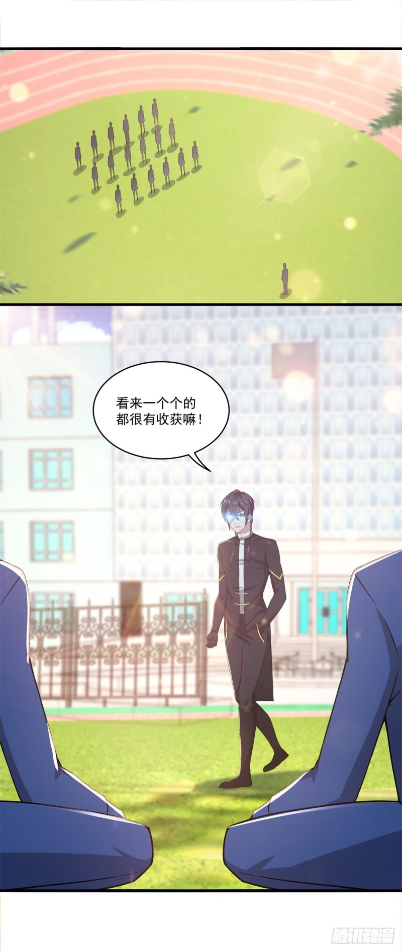 第75话 拉开帷幕-第77话