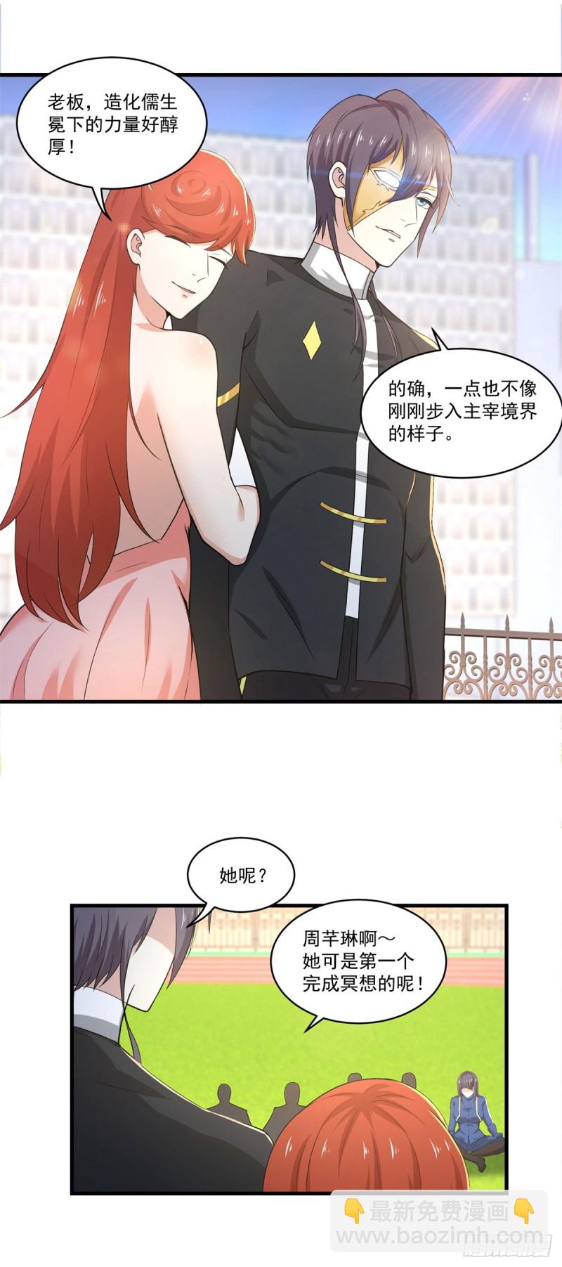 第75话 拉开帷幕-第77话