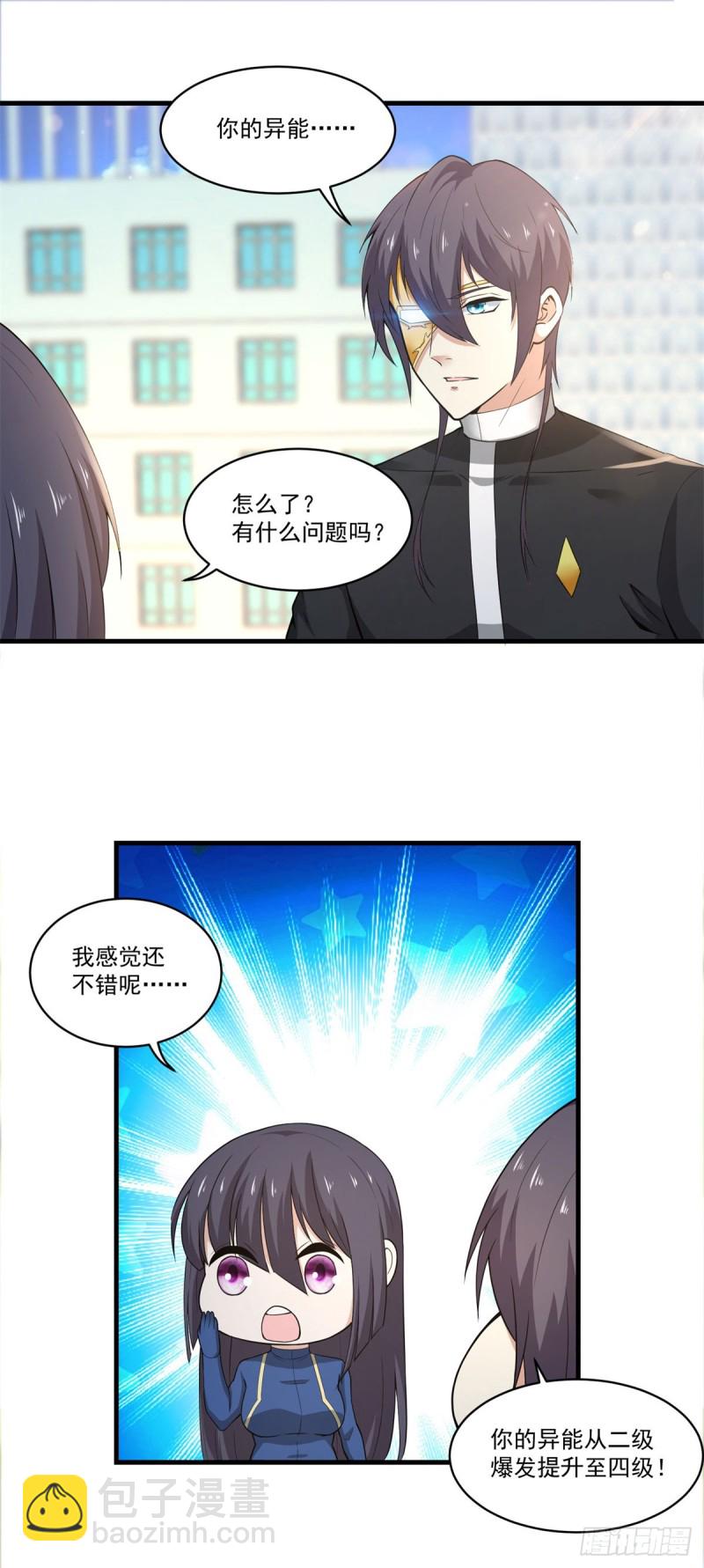第75话 拉开帷幕-第77话