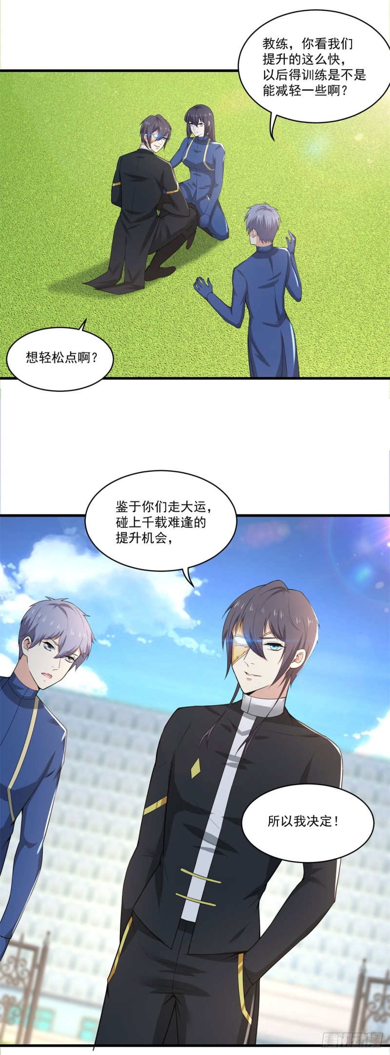 第75话 拉开帷幕-第77话