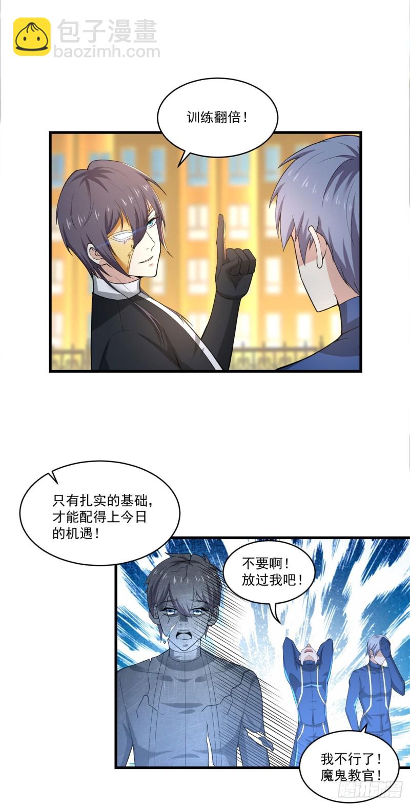 第75话 拉开帷幕-第77话