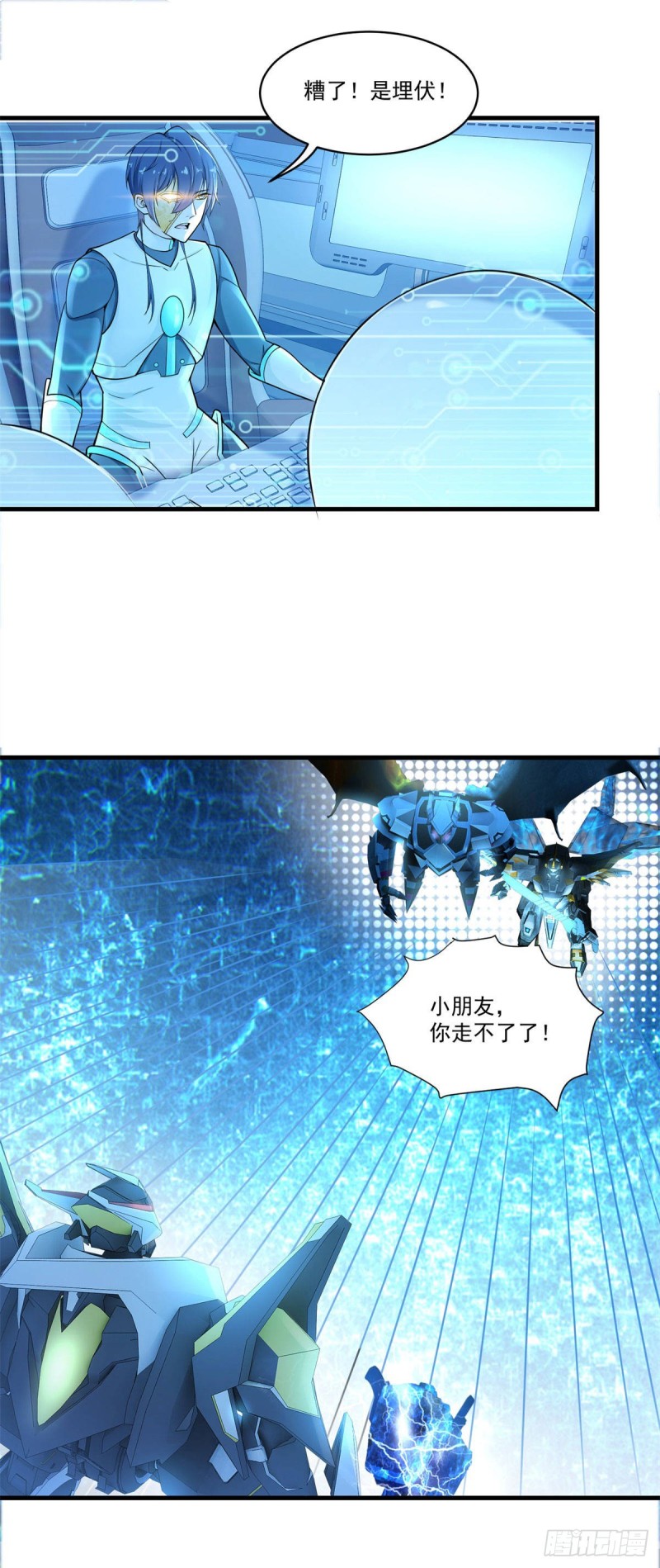 第77话 自爆-第79话