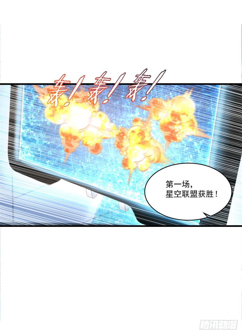 第77话 自爆-第79话