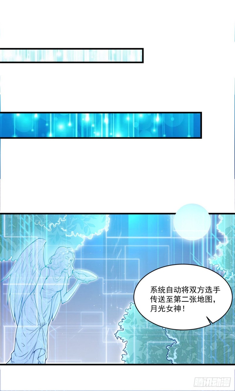 第77话 自爆-第79话