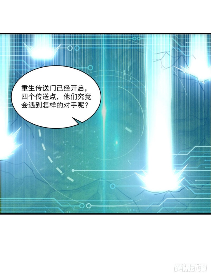 第77话 自爆-第79话