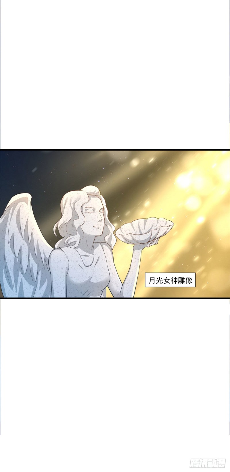 第77话 自爆-第79话