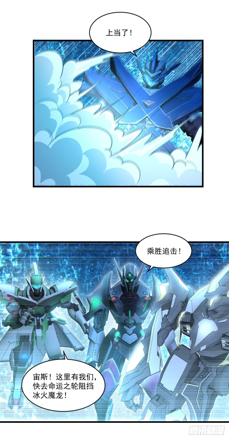 第77话 自爆-第79话