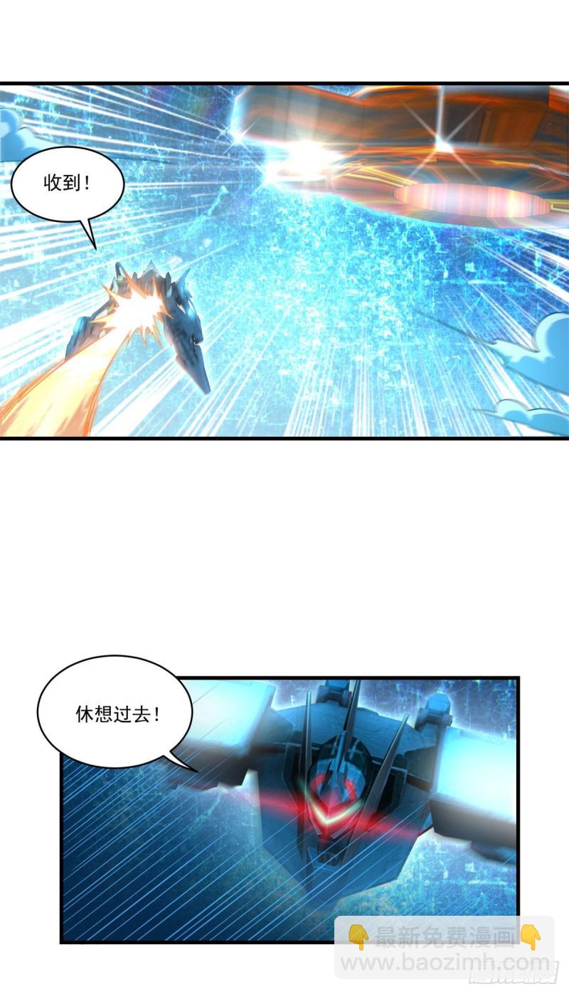 第77话 自爆-第79话