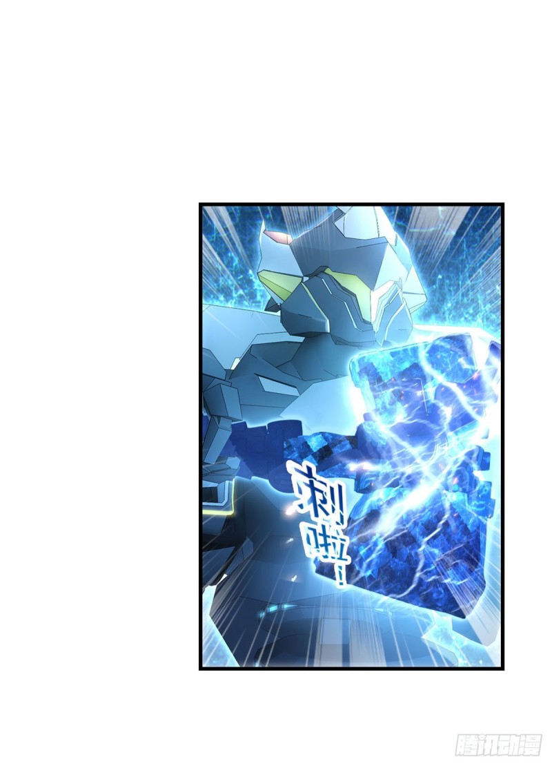 第77话 自爆-第79话
