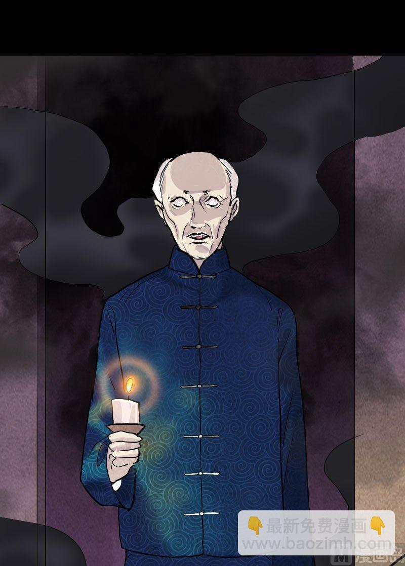 🍣天降横祸 番外 无处可逃 第13页