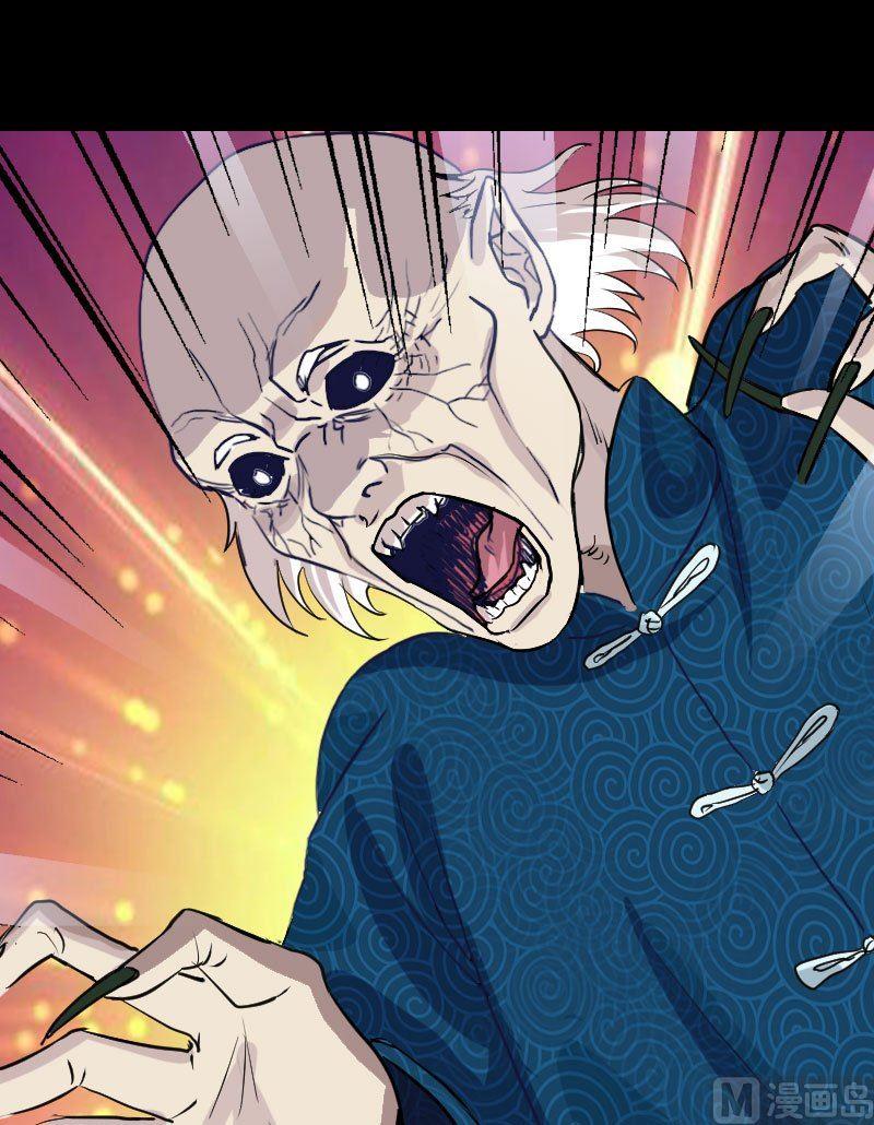 🍣天降横祸 番外 无处可逃 第15页