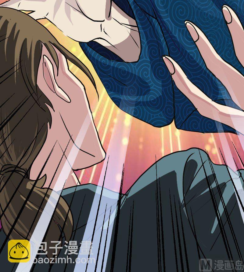 🍣天降横祸 番外 无处可逃 第16页