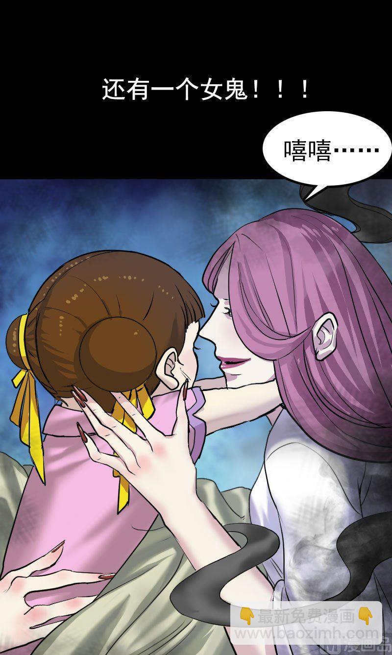 🍣天降横祸 番外 无处可逃 第7页