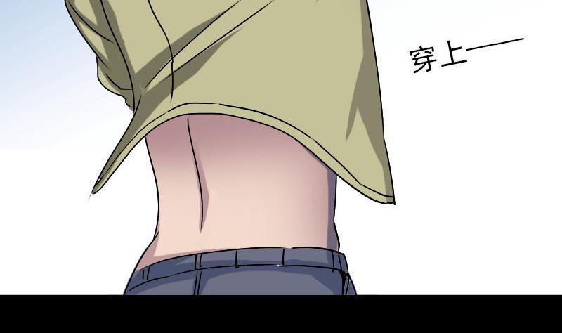 🍣天降横祸 第100话 失去自由 第14页