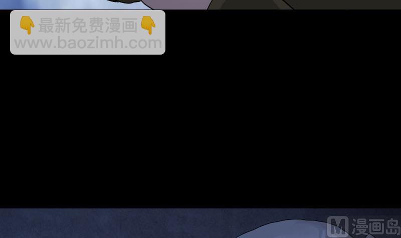 🍣天降横祸 第100话 失去自由 第18页