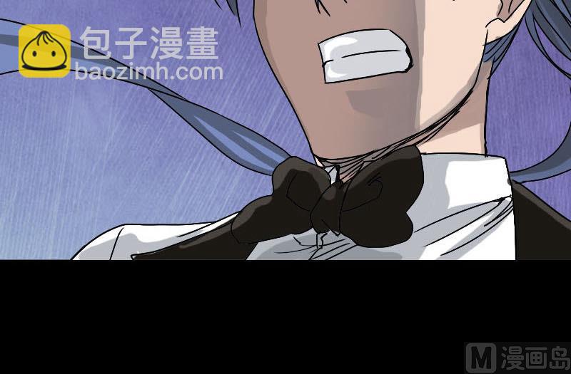 🍣天降横祸 第100话 失去自由 第27页
