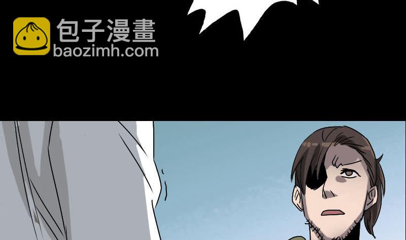 🍣天降横祸 第100话 失去自由 第49页