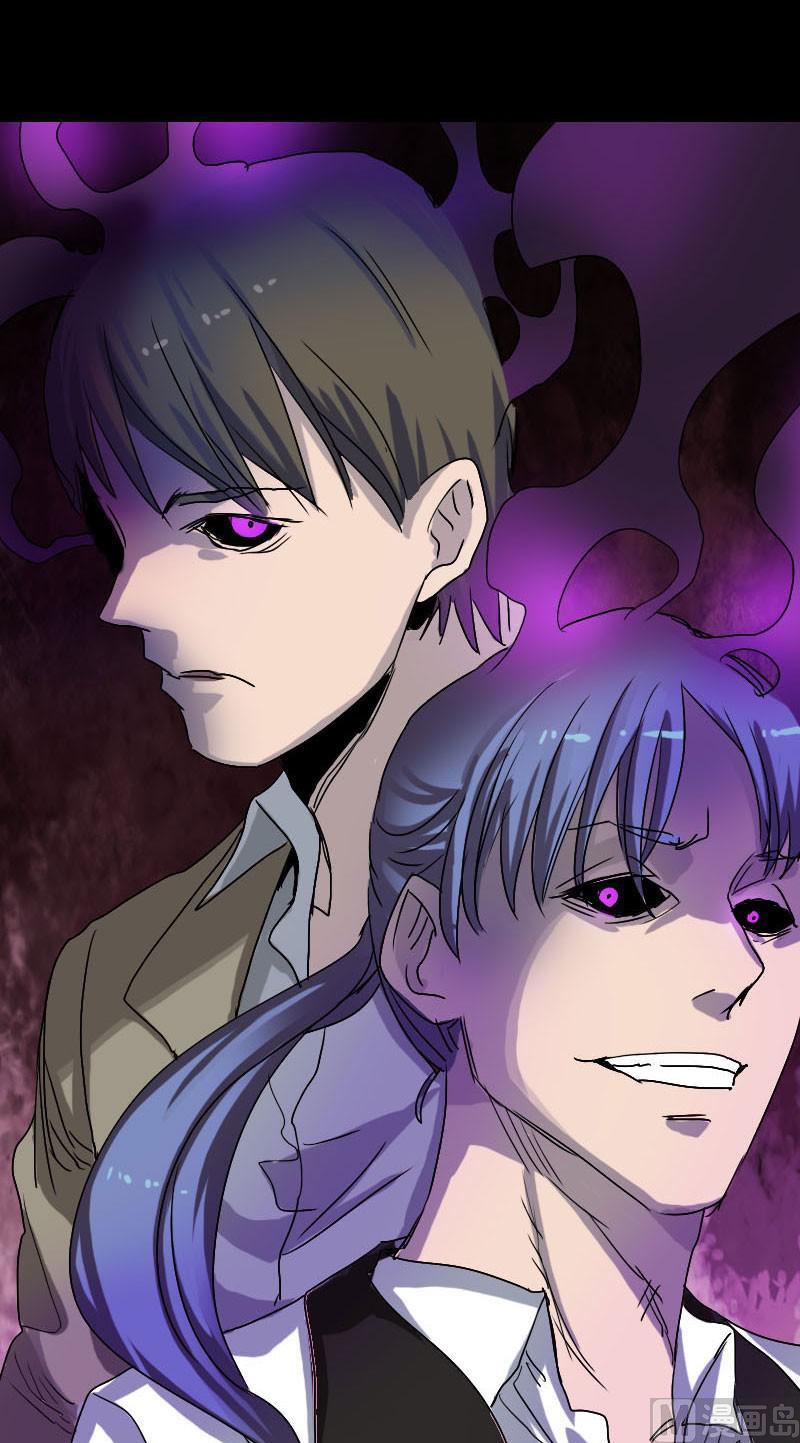 🍣天降横祸 第102话 重回自由 第23页