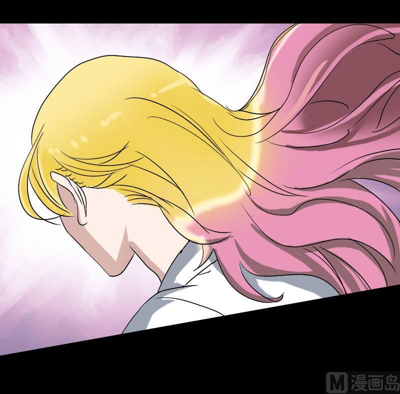 🍣天降横祸 第102话 重回自由 第5页