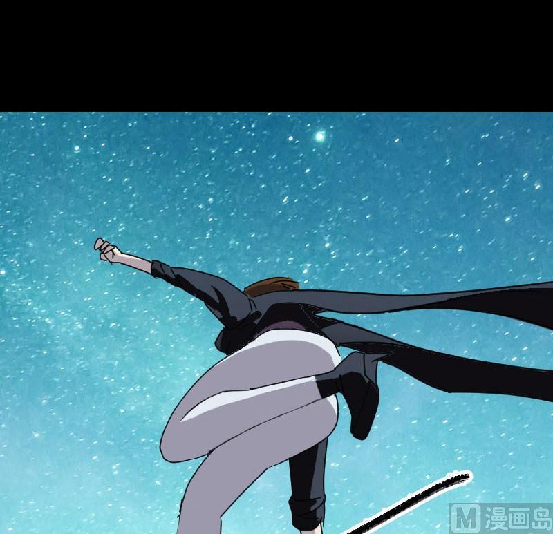🍣天降横祸 第104话 不会轻功？ 第28页