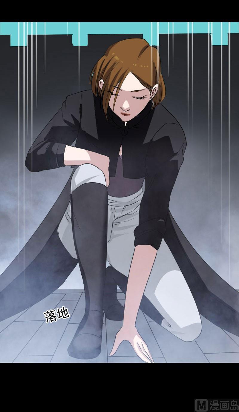 🍣天降横祸 第104话 不会轻功？ 第30页