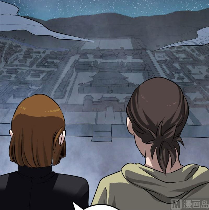 🍣天降横祸 第104话 不会轻功？ 第39页