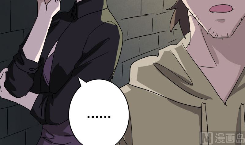 🍣天降横祸 第106话 尸煞 第36页