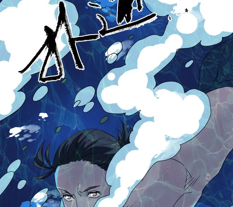 🍣天降横祸 第106话 尸煞 第49页