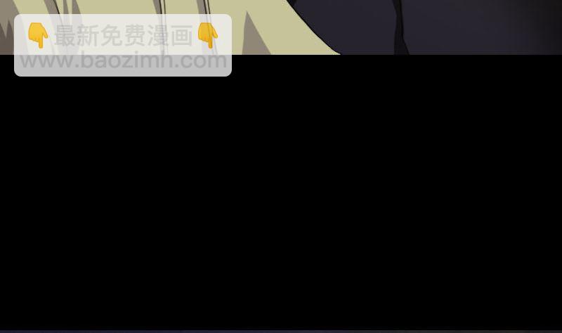 🍣天降横祸 第106话 尸煞 第5页