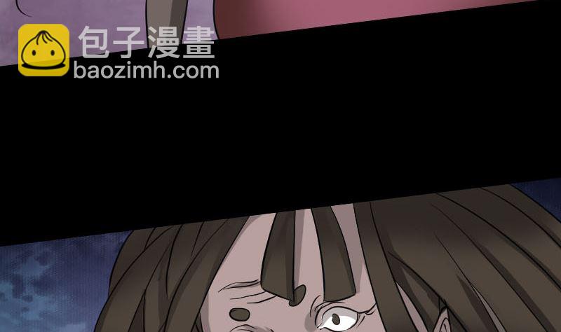 🍣天降横祸 第108话 走马仙 第10页