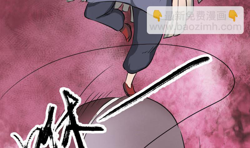 🍣天降横祸 第108话 走马仙 第13页
