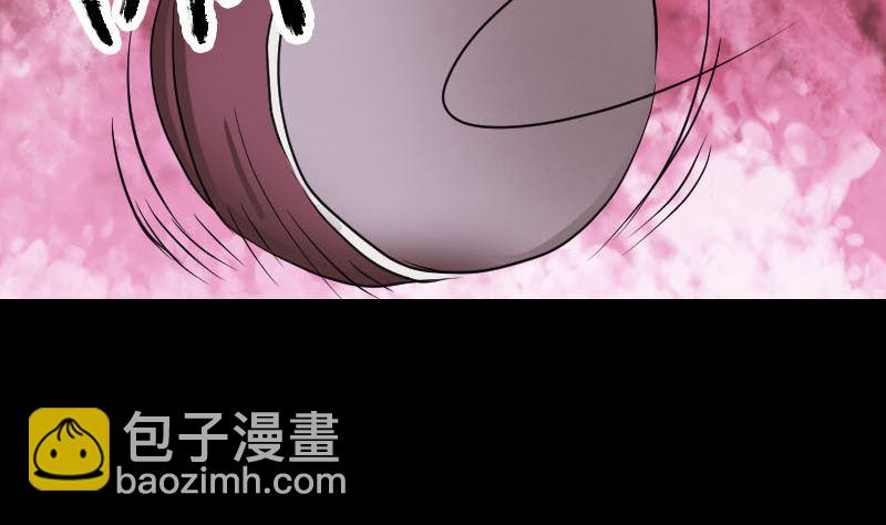 🍣天降横祸 第108话 走马仙 第14页