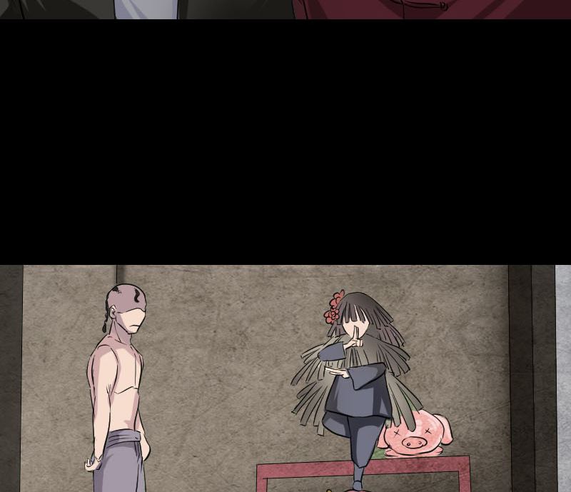 🍣天降横祸 第108话 走马仙 第28页