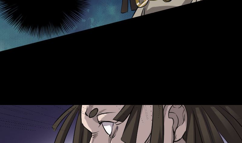 🍣天降横祸 第108话 走马仙 第43页