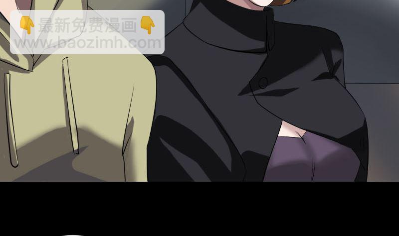🍣天降横祸 第112话 最强执法剑 第14页