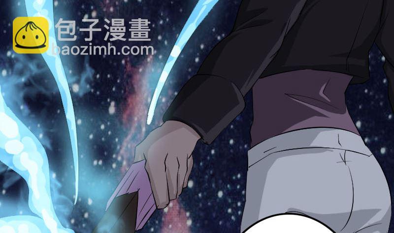 🍣天降横祸 第112话 最强执法剑 第28页