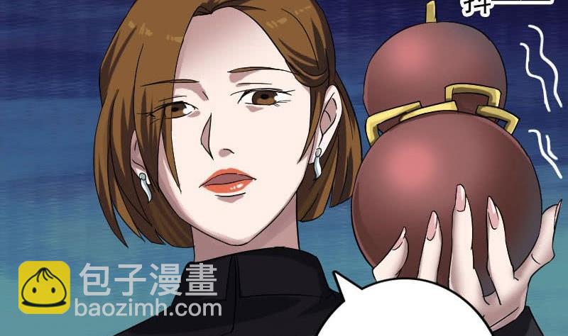 🍣天降横祸 第114话 绳之以法 第46页