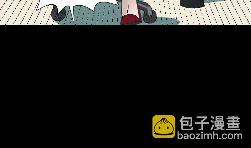 🍣天降横祸 第116话 魏莱现身 第11页