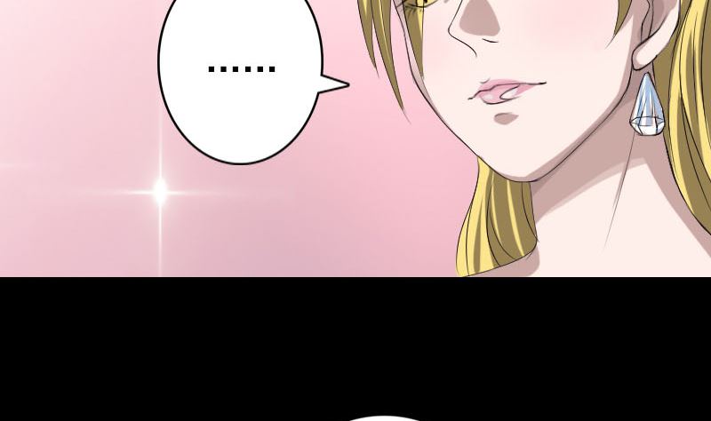 🍣天降横祸 第116话 魏莱现身 第29页