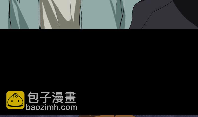 🍣天降横祸 第116话 魏莱现身 第37页