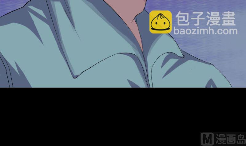 🍣天降横祸 第118话  孵出了蛋 第21页